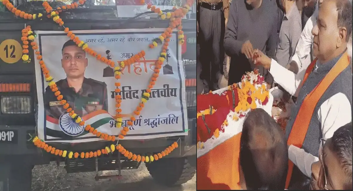 खंडवा में गार्ड ऑफ ऑनर के साथ अंतिम विदाई, असम में थे पदस्थ 