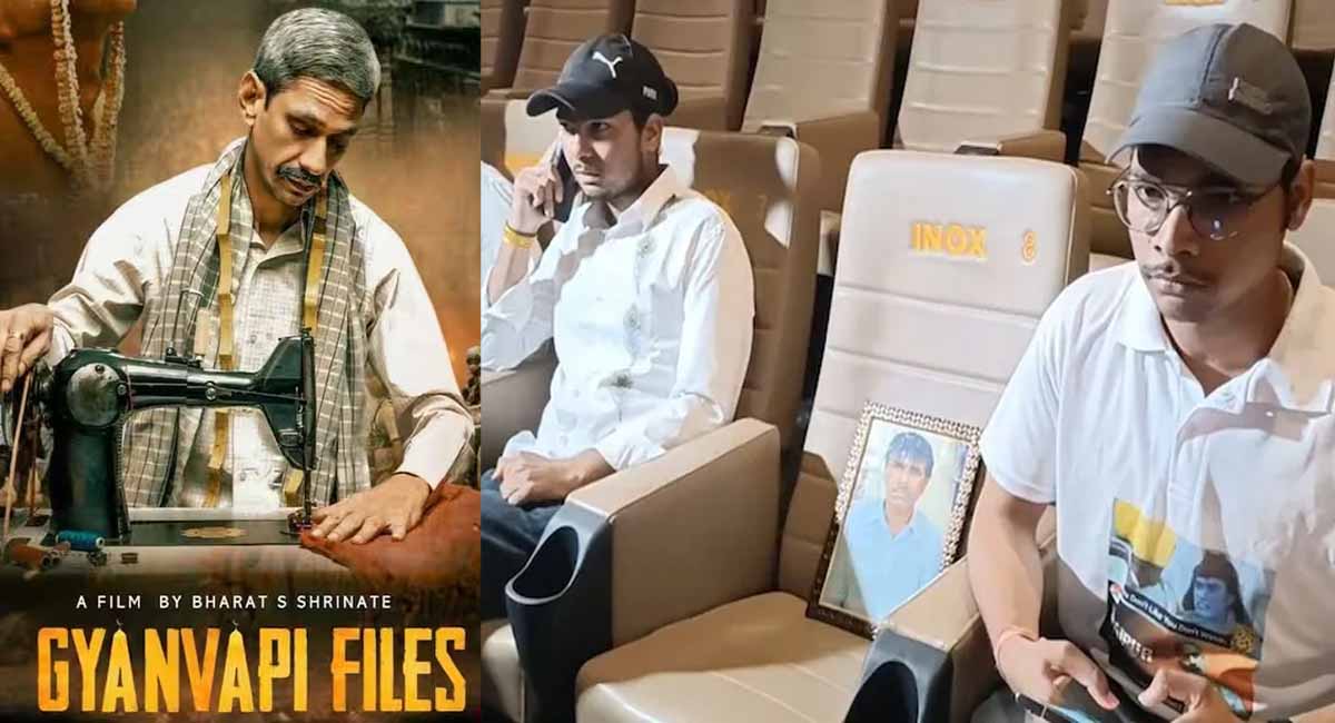 'उदयपुर फाइल्स' देशभर में रिलीज, दोनों बेटों ने थिएटर में रखी पिता कन्हैयालाल की तस्वीर, न्याय की उम्मीद अब भी बाकी