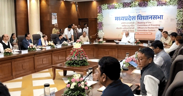 भोपाल में लोकसभा की नई कमेटी की पहली बैठक, 7 राज्यों के स्पीकर हुए शामिल, विधानसभा समितियों को ताकतवर बनाने पर हुआ मंथन