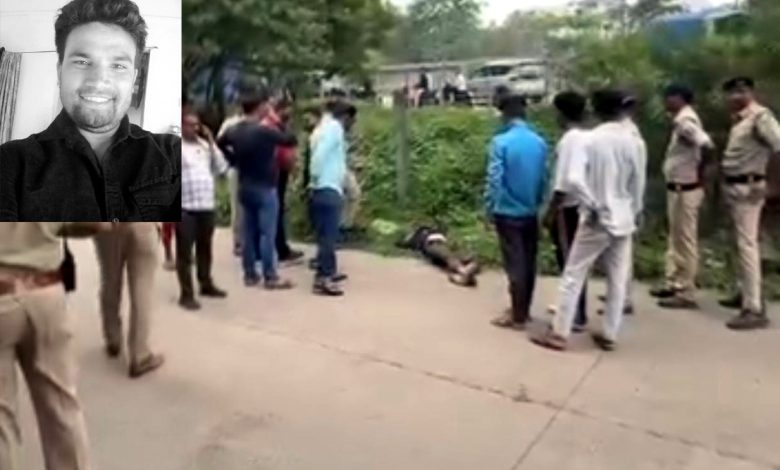 बेरहमी से पीट-पीटकर युवक की हत्या, पुलिस ने चार संदिग्ध को लिया हिरासत में