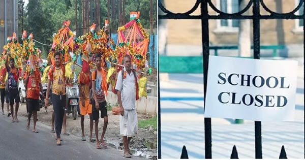 ताजा खबरराष्ट्रीय गाजियाबाद में 7 दिन बंद रहेंगे सभी स्कूल, कांवड़ियों की बढ़ती संख्या को देखते हुए शिक्षा विभाग का बड़ा फैसला