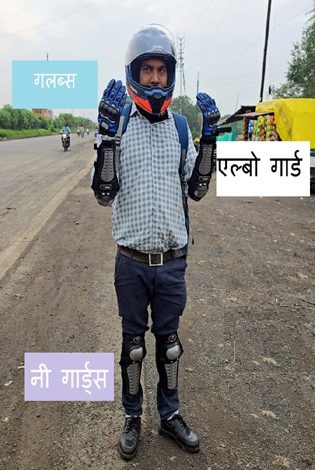 गड्डो से बचने के लिए बाइक सवार ने पहनी 5 हजार की कीट- बोला अपनी जान की जवाबदारी स्वयं की .