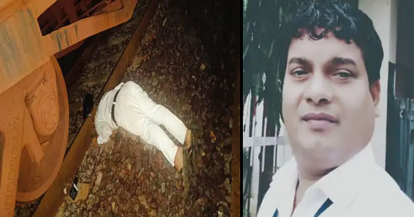 बालोद में स्टेशन मास्टर ने की आत्महत्या, मालगाड़ी को सिग्नल देने के बाद पटरी पर लेटे, सिर धड़ से हुआ अलग