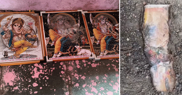 उज्जैन में शिक्षक ने तोड़ी देवी-देवताओं की तस्वीरें, छात्रों पर क्लास में कुरान पढ़ने का बनाया दबाव, केस दर्ज