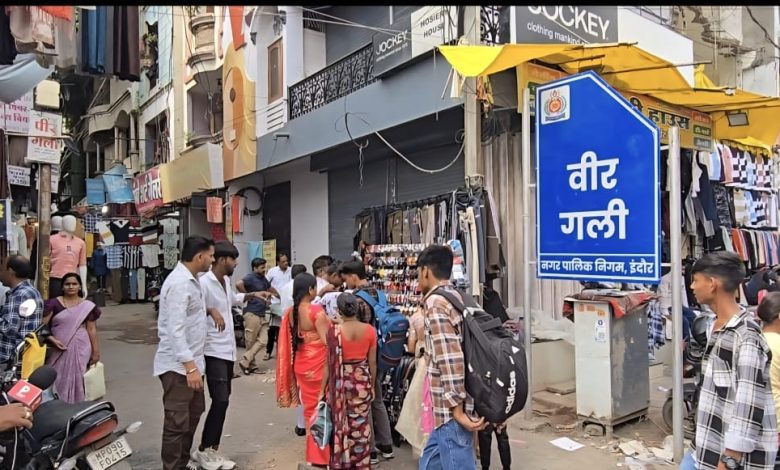 पीर गली हुई वीर गली – व्यापारीयों बोले अब आधार, जीएसटी, गुमास्ता में कैसे होंगे बदलाव