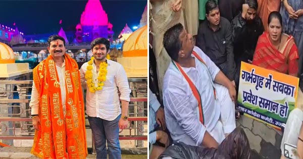 महाकाल मंदिर के गर्भगृह में जबरन घुसे इंदौर विधायक के बेटे की गिराफ्तारी की मांग, कांग्रेस कार्यकर्ताओं ने मंदिर के बाहर किया प्रदर्शन