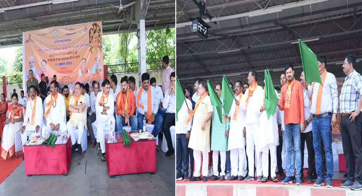 छत्तीसगढ़ से रामलला दर्शन के लिए पहली विशेष ट्रेन रवाना, श्रद्धालुओं को मिलेगा काशी विश्वनाथ धाम दर्शन का अवसर