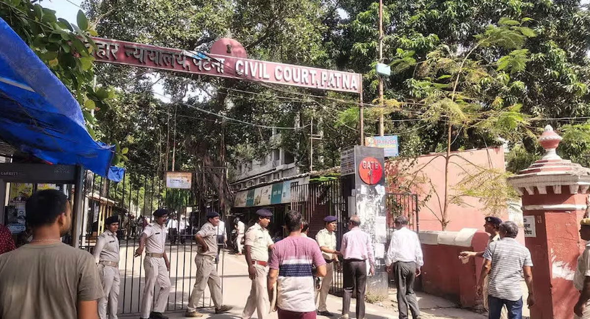 पटना सिविल कोर्ट को बम से उड़ाने की धमकी, पुलिस और सुरक्षा एजेंसियां अलर्ट