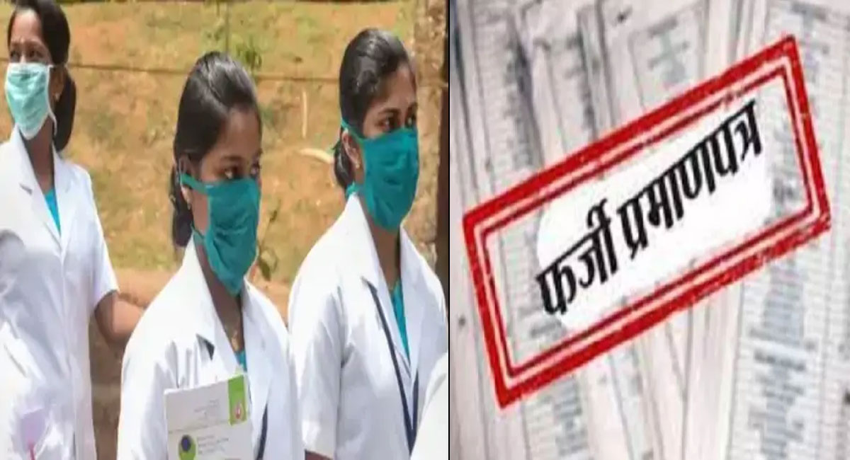 बिलासपुर में फर्जीवाड़ा उजागर : EWS सर्टिफिकेट पर फर्जी साइन, गायब मिले मूल दस्तावेज