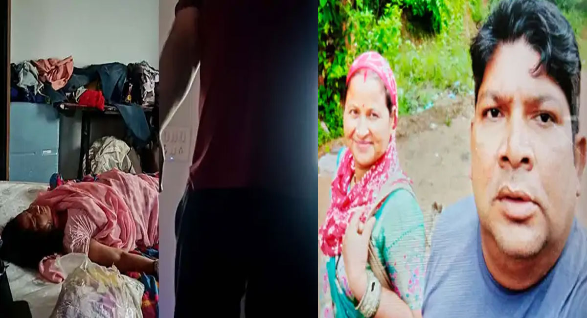 बिस्तर पर पत्नी की लाश, पंखे से लटका मिला होटल संचालक; बच्चों ने देखा खौफनाक मंजर