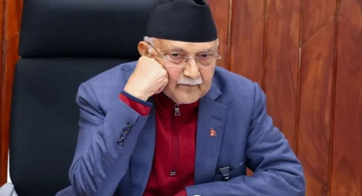 नेपाल में सत्ता बदलाव के बाद हलचल, पूर्व पीएम केपी शर्मा ओली पर FIR