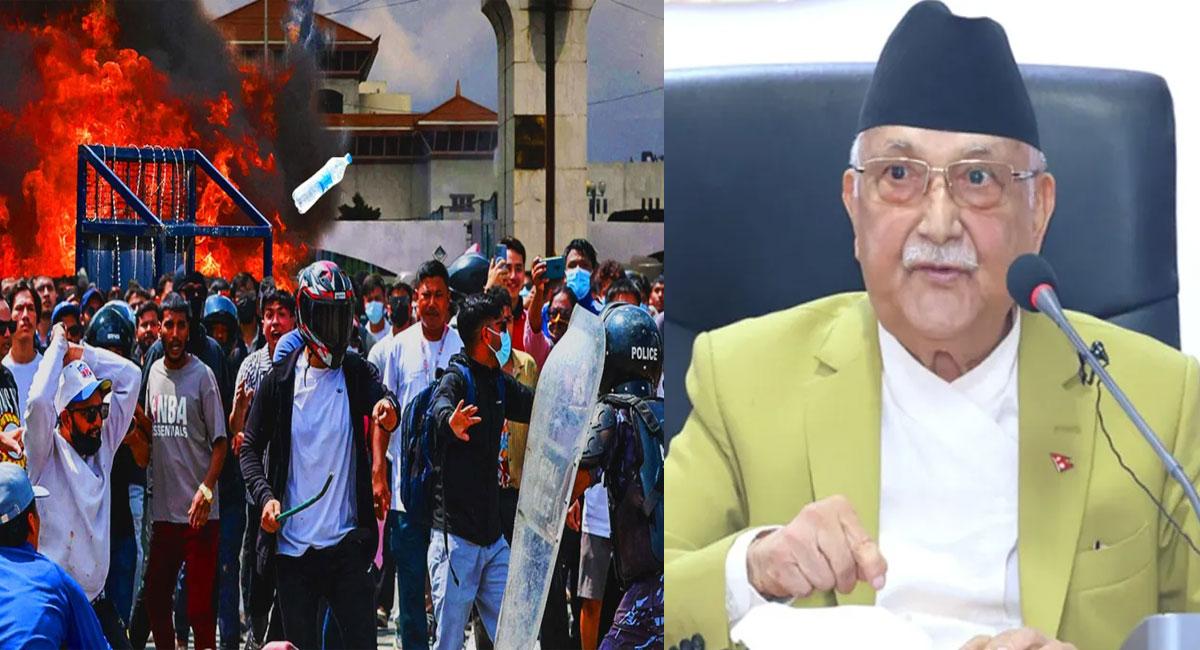 नेपाल हिंसा पर पूर्व PM ओली का बयान, कहा- पुलिस ने नहीं चलाई ऑटोमैटिक गोलियां