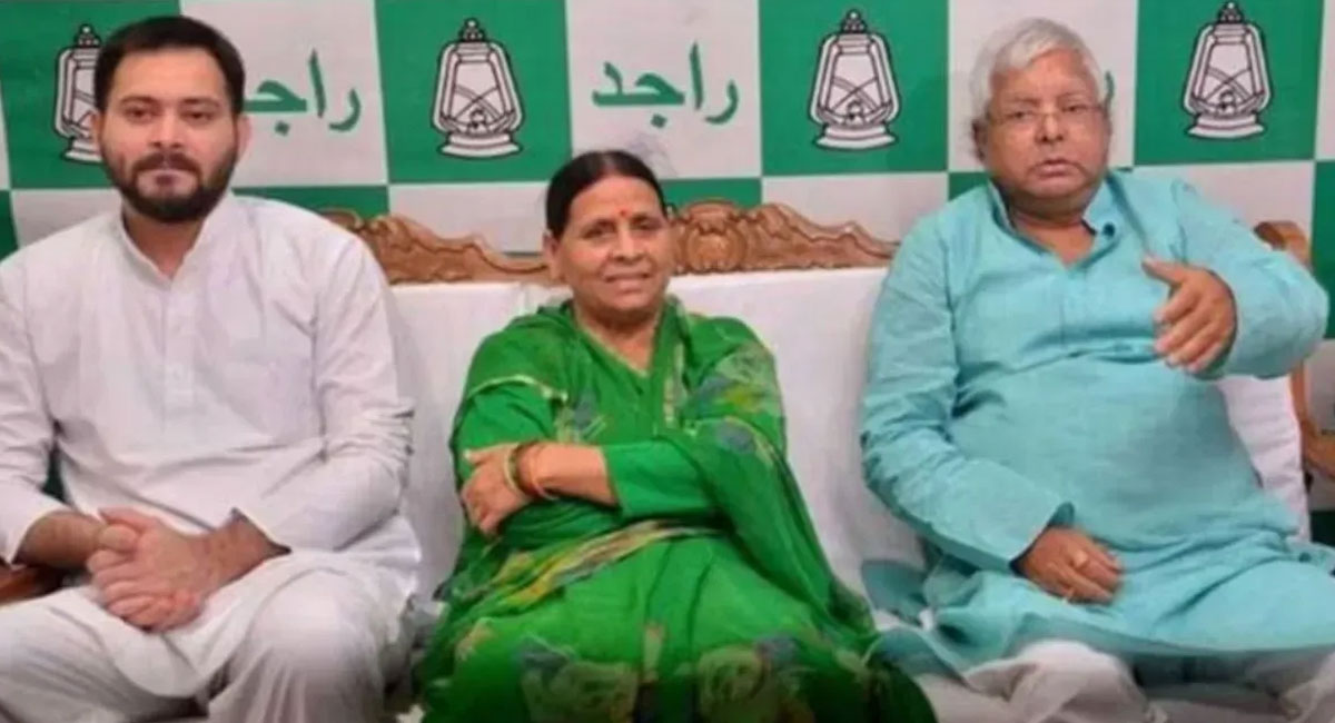 IRCTC घोटाले में लालू-राबड़ी-तेजस्वी के खिलाफ 13 अक्टूबर को तय होंगे आरोप, कोर्ट ने सभी आरोपियों को पेश होने का दिया आदेश