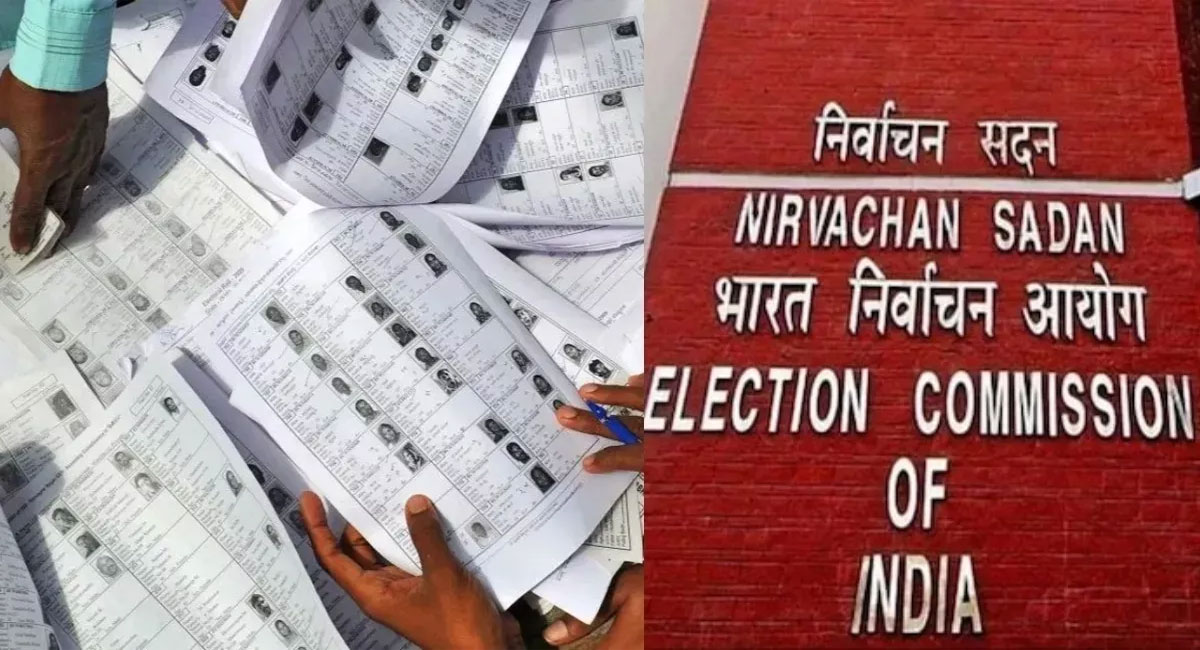 बिहार चुनाव से लागू होगी नई व्यवस्था, पोस्टल बैलट की गिनती पूरी होने तक रुकेगी EVM काउंटिंग, काउंटिंग पर चुनाव आयोग ने बदले नियम