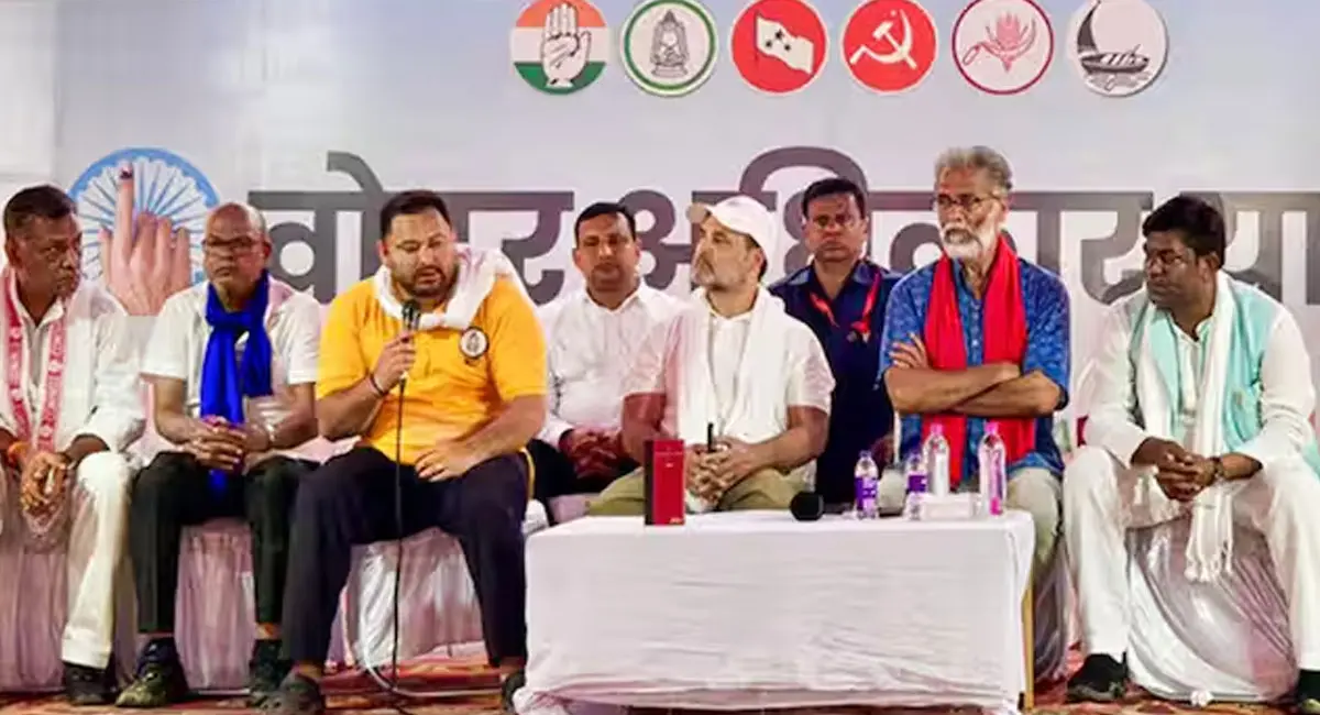 बिहार चुनाव 2025 : महागठबंधन जल्द करेगा सीएम चेहरे का ऐलान, तेजस्वी यादव के नाम पर सहमति