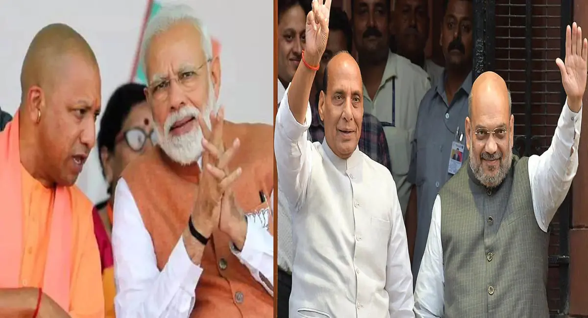 BJP ने जारी की स्टार प्रचारकों की लिस्ट, PM मोदी से योगी तक कई बड़े नाम शामिल