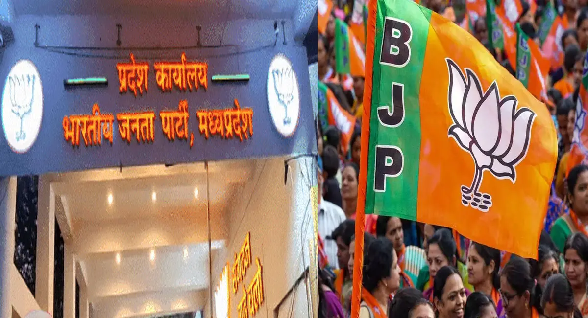 एमपी बीजेपी अध्यक्ष हेमंत खंडेलवाल की नई टीम घोषित, कई नए चेहरे शामिल; लता वानखेड़े और सुमेर सोलंकी बने प्रदेश महामंत्री