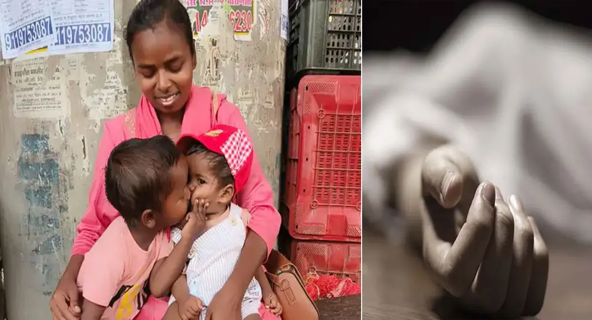 मां ने दो बच्चों की हत्या कर फांसी लगाई, सास ने लौटकर देखा तो बंद था दरवाजा
