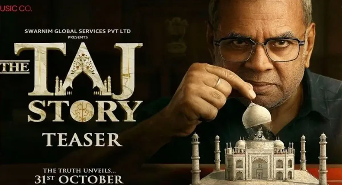 दिल्ली हाईकोर्ट का ‘द ताज स्टोरी’ पर बड़ा फैसला, फिल्म रिलीज पर रोक लगाने से किया इनकार