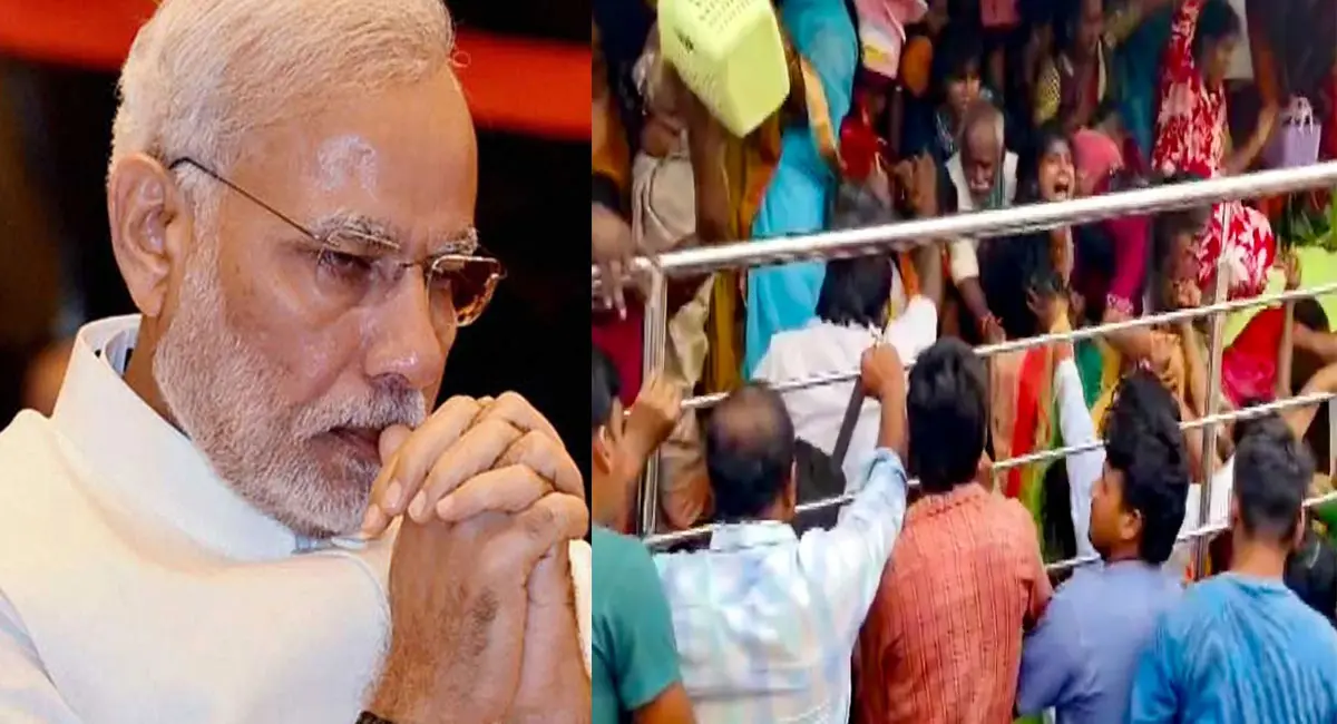 श्रीकाकुलम भगदड़ पर पीएम मोदी ने जताया दुख, मृतकों के परिजन को आर्थिक मदद का ऐलान