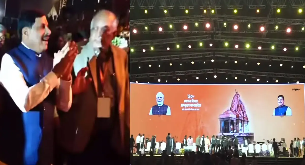 भोपाल के लाल परेड ग्राउंड में भव्य कार्यक्रम, 2000 ड्रोन ने दिखाई ‘अभ्युदय मध्यप्रदेश’ की झलक