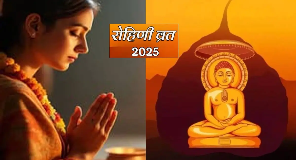 भगवान वासुपूज्य को समर्पित शुभ दिन, जानें महत्व, शुभ मुहूर्त और पूजा-विधि