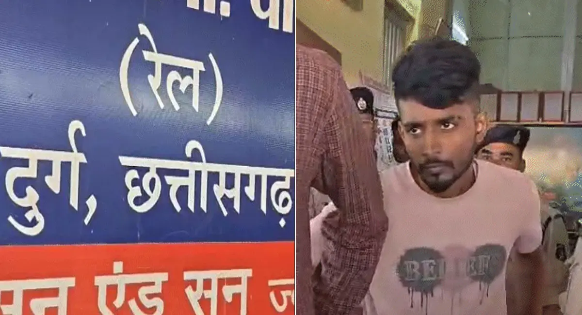 13 महीने बाद दुर्ग में पकड़ाया; बंगाल जाते समय जीआरपी ने दबोचा