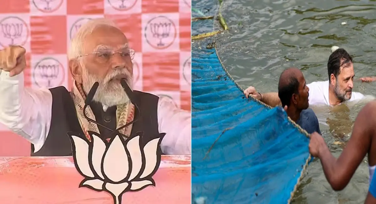 पीएम मोदी ने राहुल गांधी पर कसा तंज, कहा- पानी में डुबकी लगाकर चुनाव में डूबने की प्रैक्टिस...