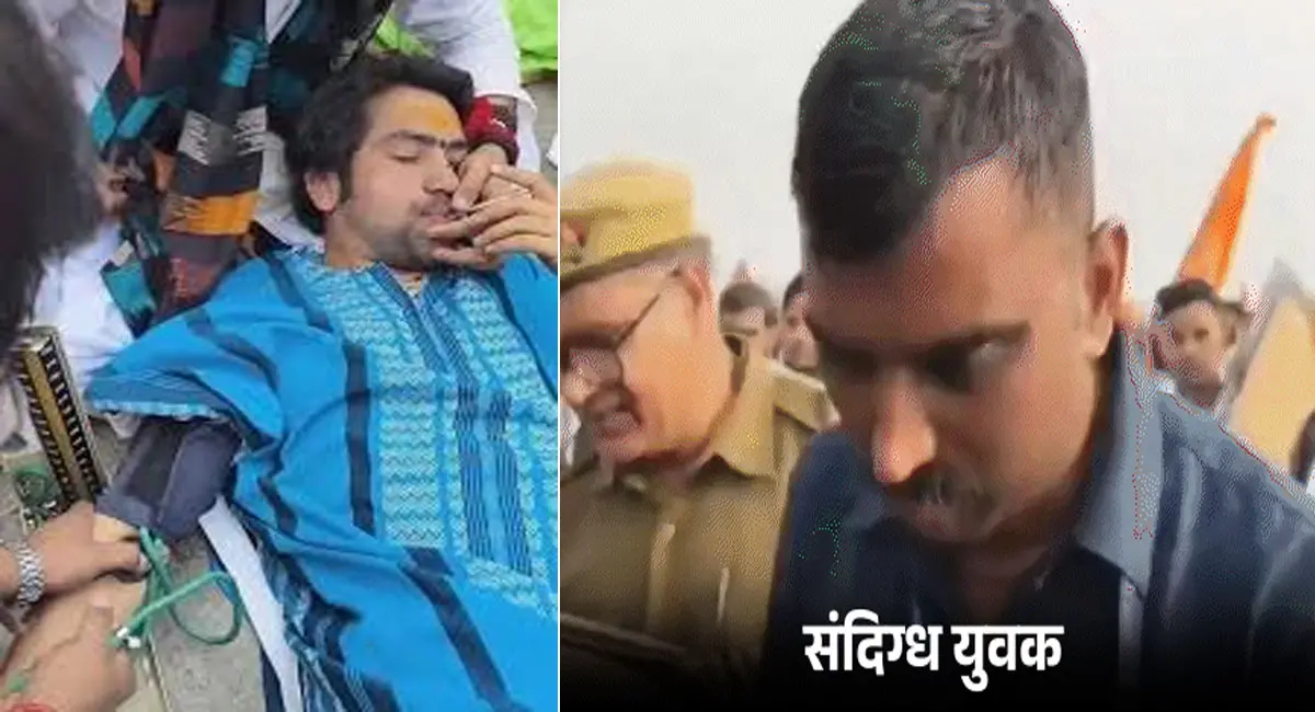 पुलिस का फर्जी आईडी कार्ड पहनकर घुसा युवक, फिर बिगड़ी बागेश्वर धाम की तबीयत