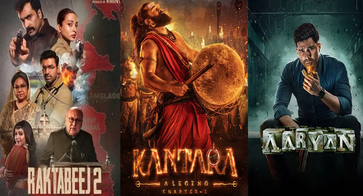 कांतारा चैप्टर 1, रक्तबीज 2 से लेकर STRANGER THINGS 5 तक… कई बड़ी रिलीज एक साथ