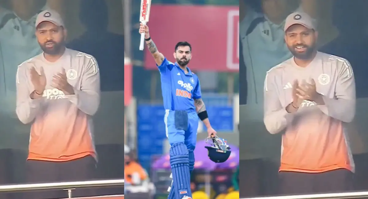 कोहली के शतक पर रोहित शर्मा का रिएक्शन वायरल, फैंस कर रहे ट्रोल