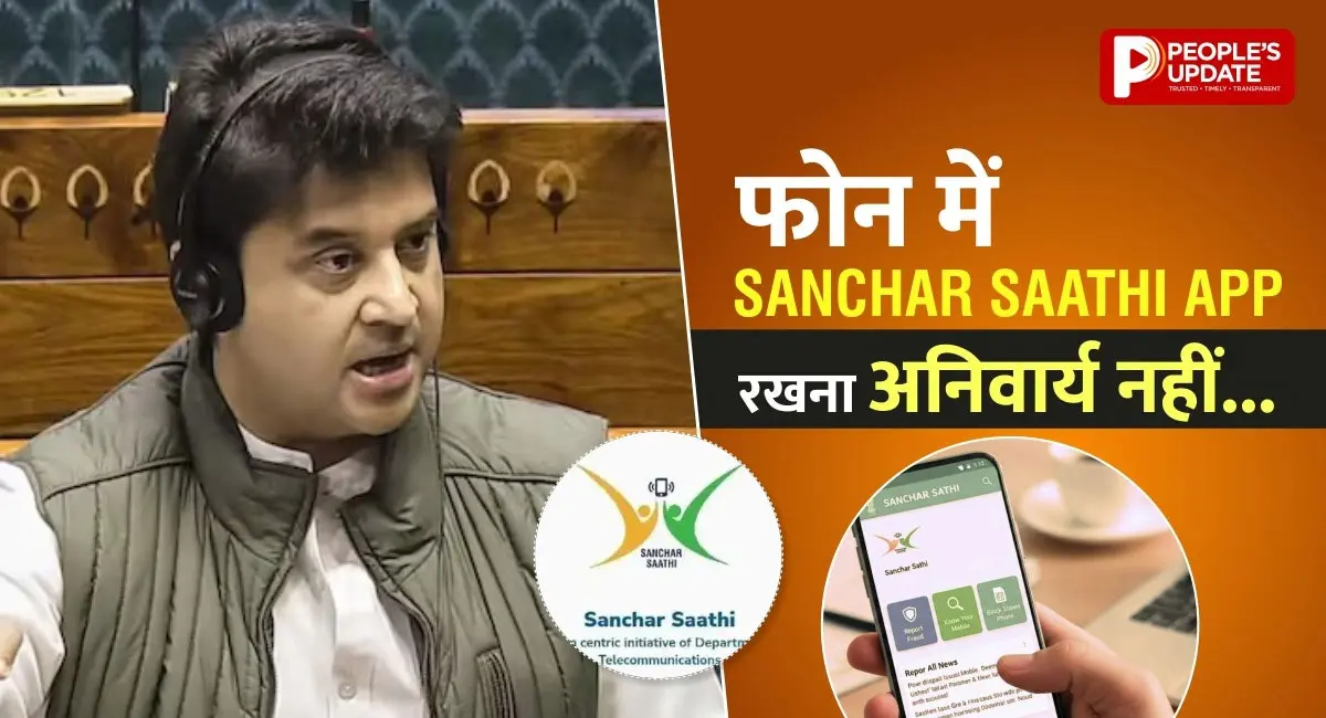 वापस लिया आदेश, कहा- अब फोन में ऐप रखना अनिवार्य नहीं