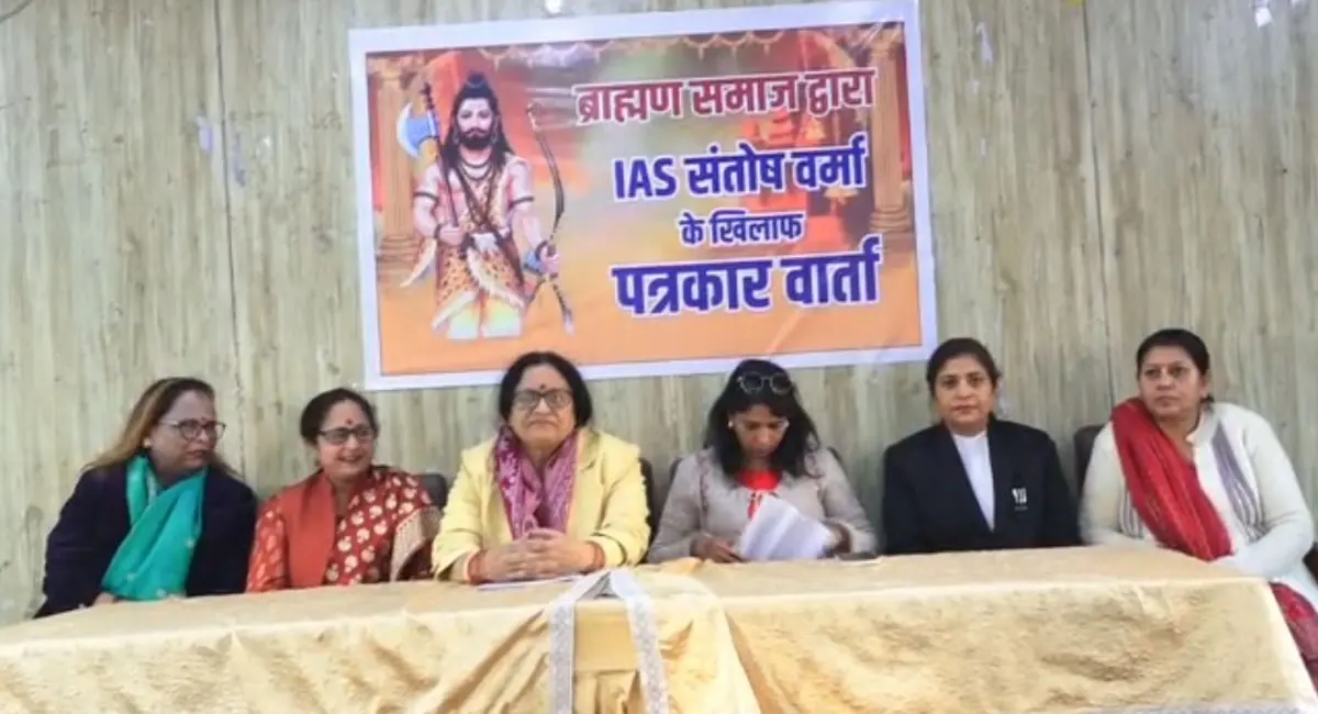 देशविरोधी ताकतों के खिलाफ महिला विंग का सख्त रुख