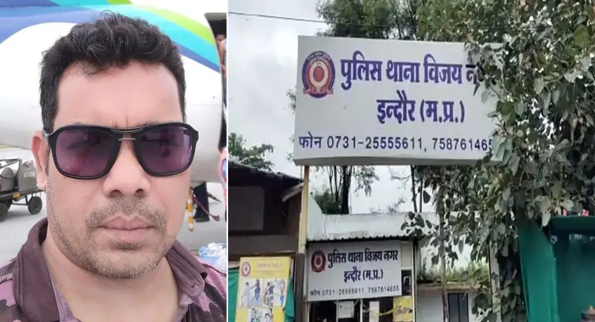 इंदौर में बैंककर्मी ने गोली मारकर की आत्महत्या, कर्ज के दबाव में उठाया कदम