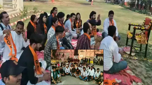 नमाज के विरोध में हनुमान चालीसा, लखनऊ यूनिवर्सिटी के लाल बारादरी परिसर में बवाल