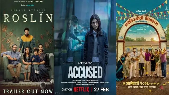 वीकेंड के लिए दमदार लाइनअप, रिलीज हुई Accused से लेकर अबार प्रोलॉय सीज़न 2 तक; बढ़ेगा सस्पेंस और एक्शन का डोज़