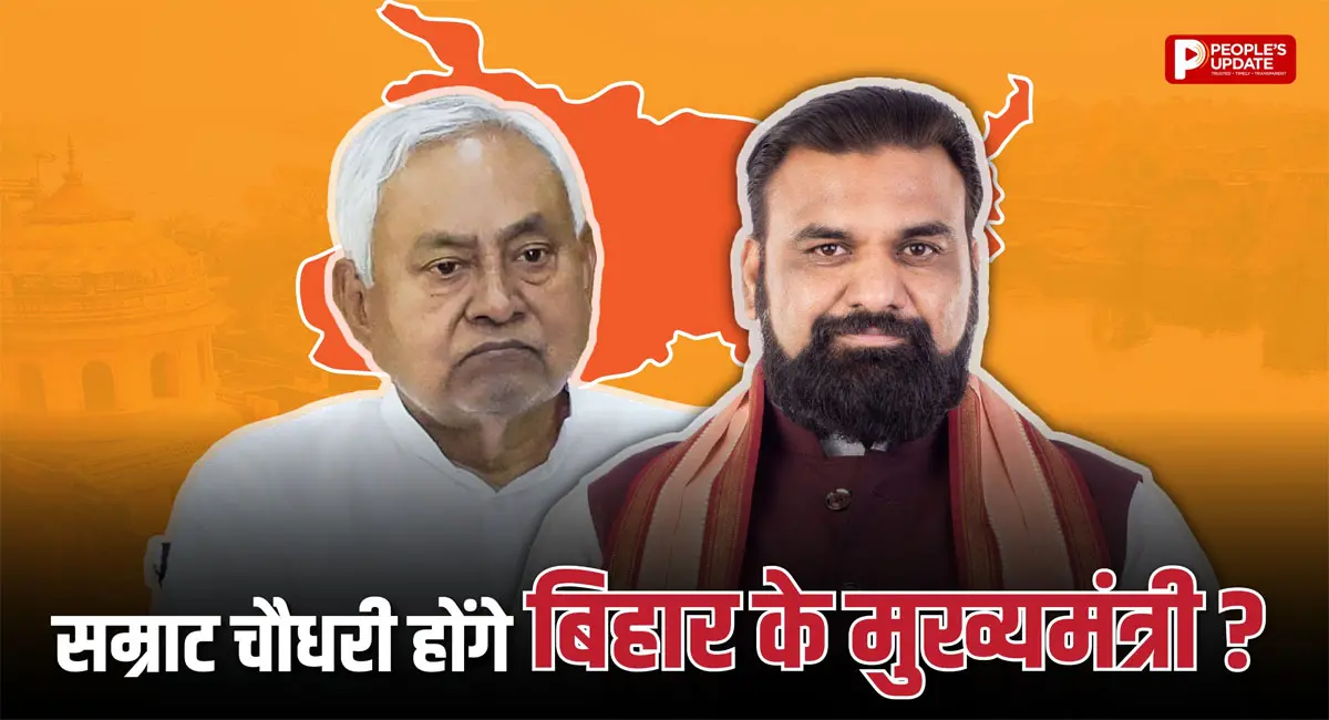 जमुई में नीतीश कुमार का बड़ा इशारा, क्या सम्राट चौधरी होंगे बिहार के नए CM? - Image 5