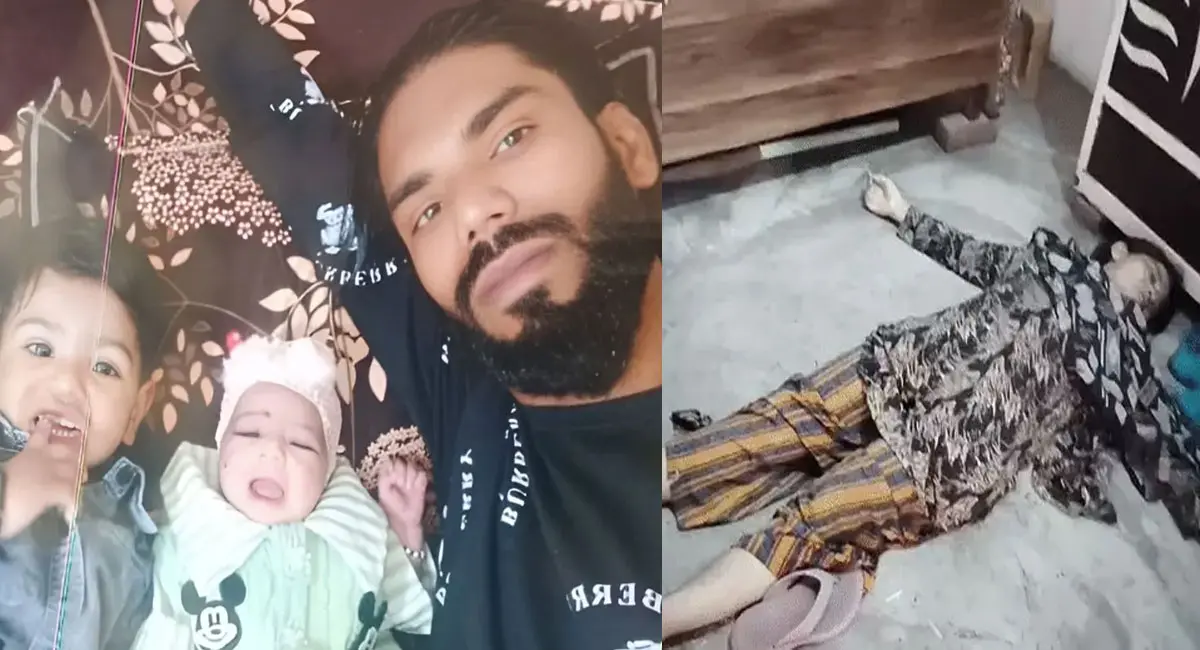 एक ही परिवार के 4 लोगों की मौत, घर में पति-पत्नी और दो बच्चों के शव मिले; बहन को ईदी देने पर हुआ था विवाद