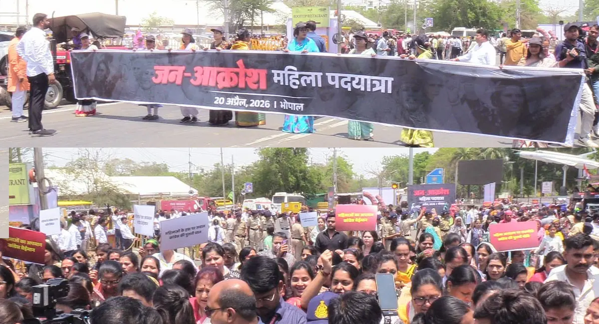 Jan Mahila Akrosh Padyatra