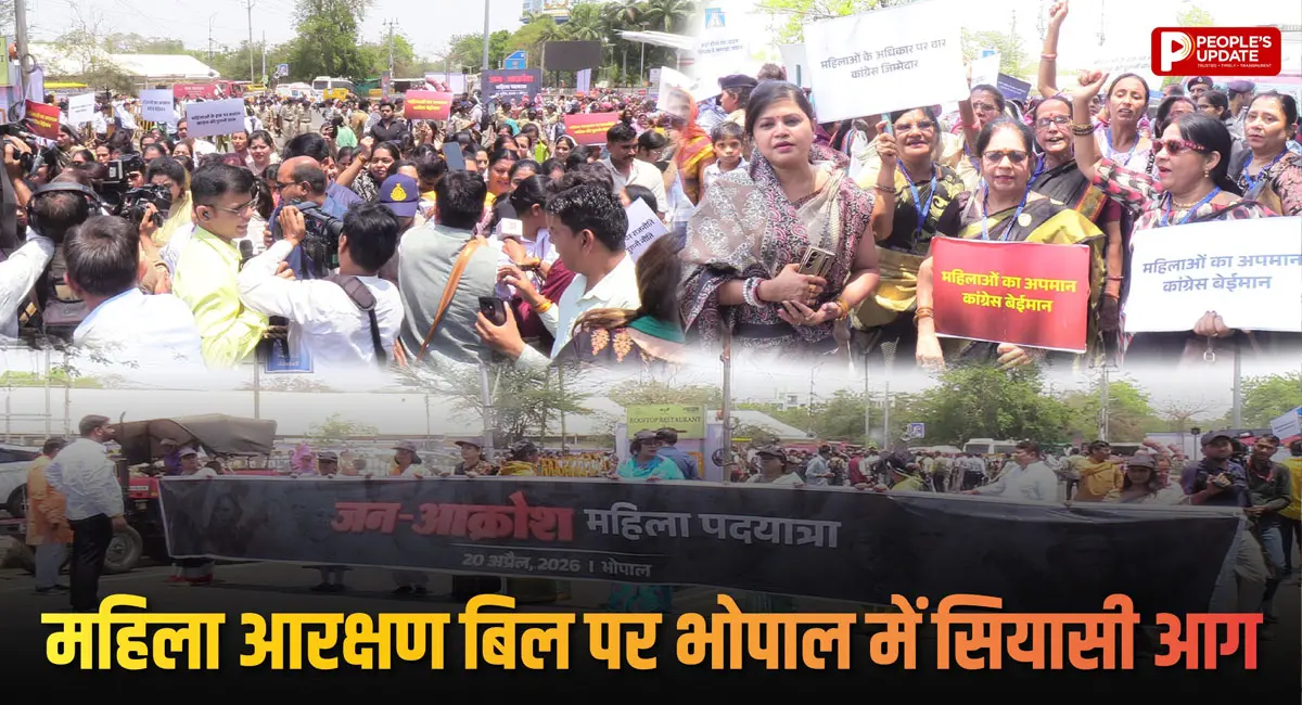 भोपाल में ‘जन आक्रोश’ का बड़ा प्रदर्शन, CM का विपक्ष को कड़ा संकेत - नारी अपमान नहीं भूलेगी - Image 4