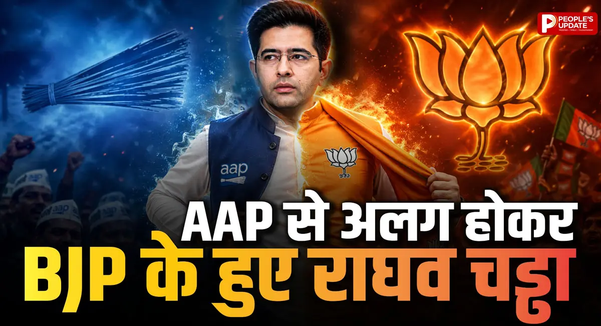 राघव चड्ढा BJP में शामिल, बोले- दो तिहाई राज्यसभा सांसद भी जाएंगे - Image 2