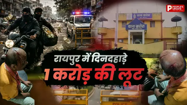 बाइक सवार बदमाशों ने तलवार से किया हमला, सोने-चांदी से भरा बैग लेकर फरार