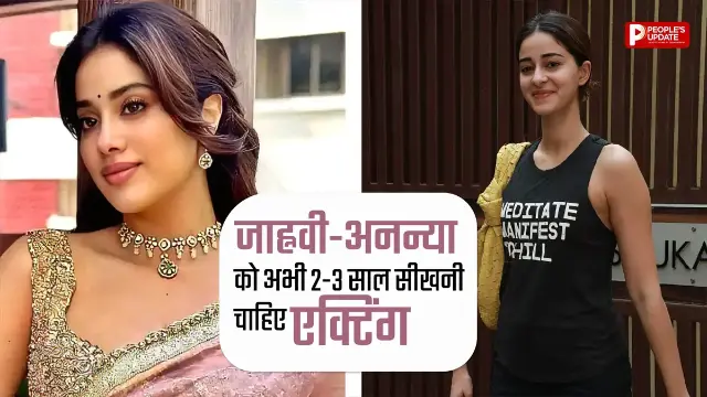 स्टार किड्स को ललित परिमू की नसीहत