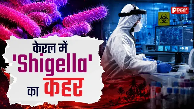 4 साल के बच्चे की मौत, 126 मामले सामने आए