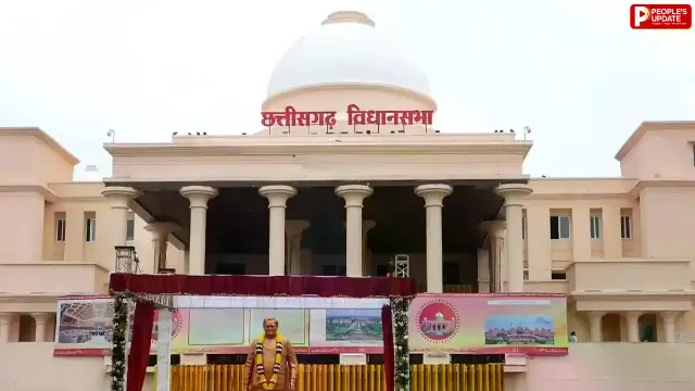छत्तीसगढ़ विधानसभा का मानसून सत्र 13 जुलाई से, कई अहम मुद्दों पर होगी चर्चा
