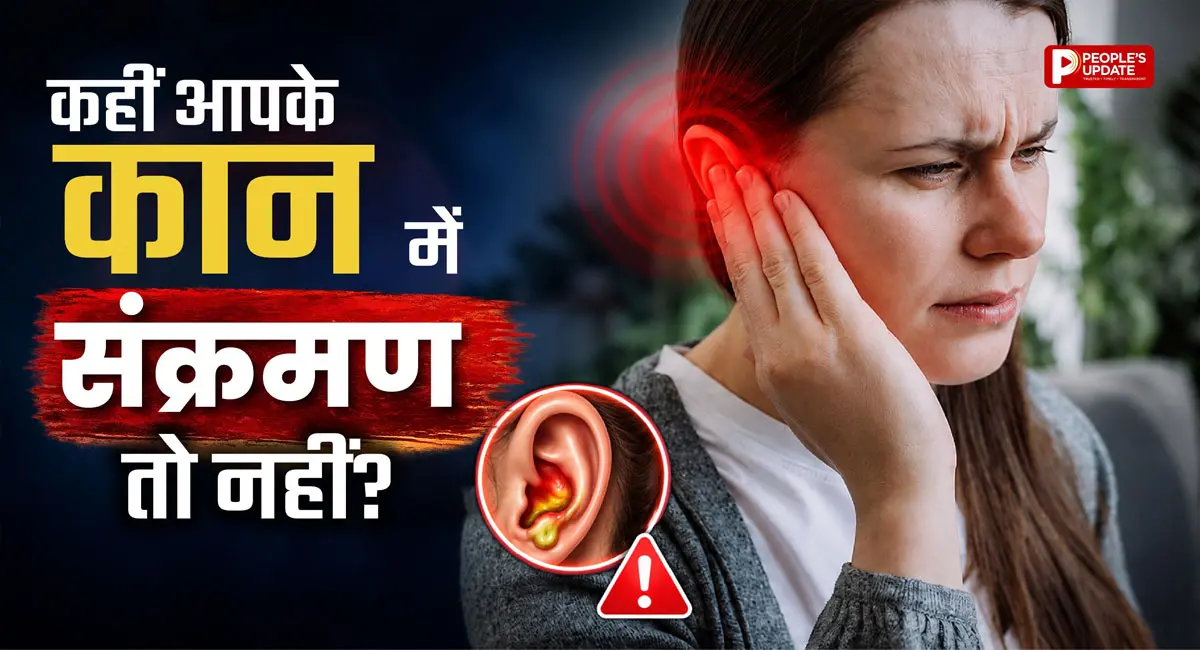 कान में दर्द, भनभनाहट या पस? तुरंत हो जाएं सतर्क, हो सकता है खतरनाक संक्रमण का संकेत!