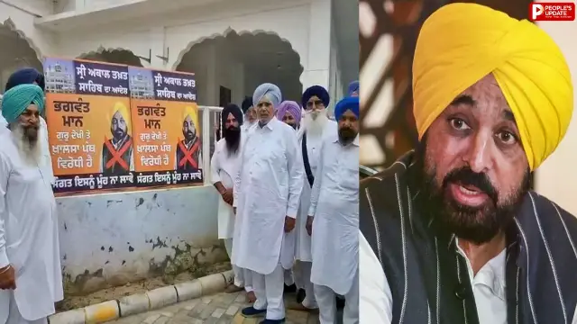 CM भगवंत मान के बहिष्कार के पोस्टर्स लगे, अकाल तख्त के आदेश का हवाला