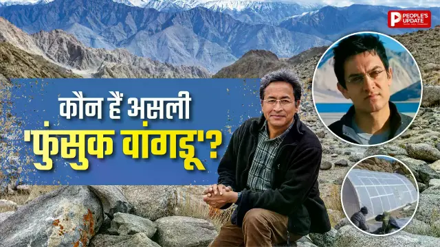 कौन हैं सोनम वांगचुक और क्यों कर रहे हैं भूख हड़ताल? जानिए पूरा मामला