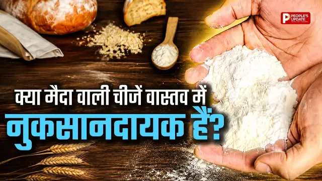 जानिए इसके फायदे-नुकसान और बेहतर विकल्प