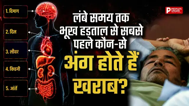 कब सबसे ज्यादा होता है मौत का खतरा, जानिए क्या कहता है मेडिकल साइंस!